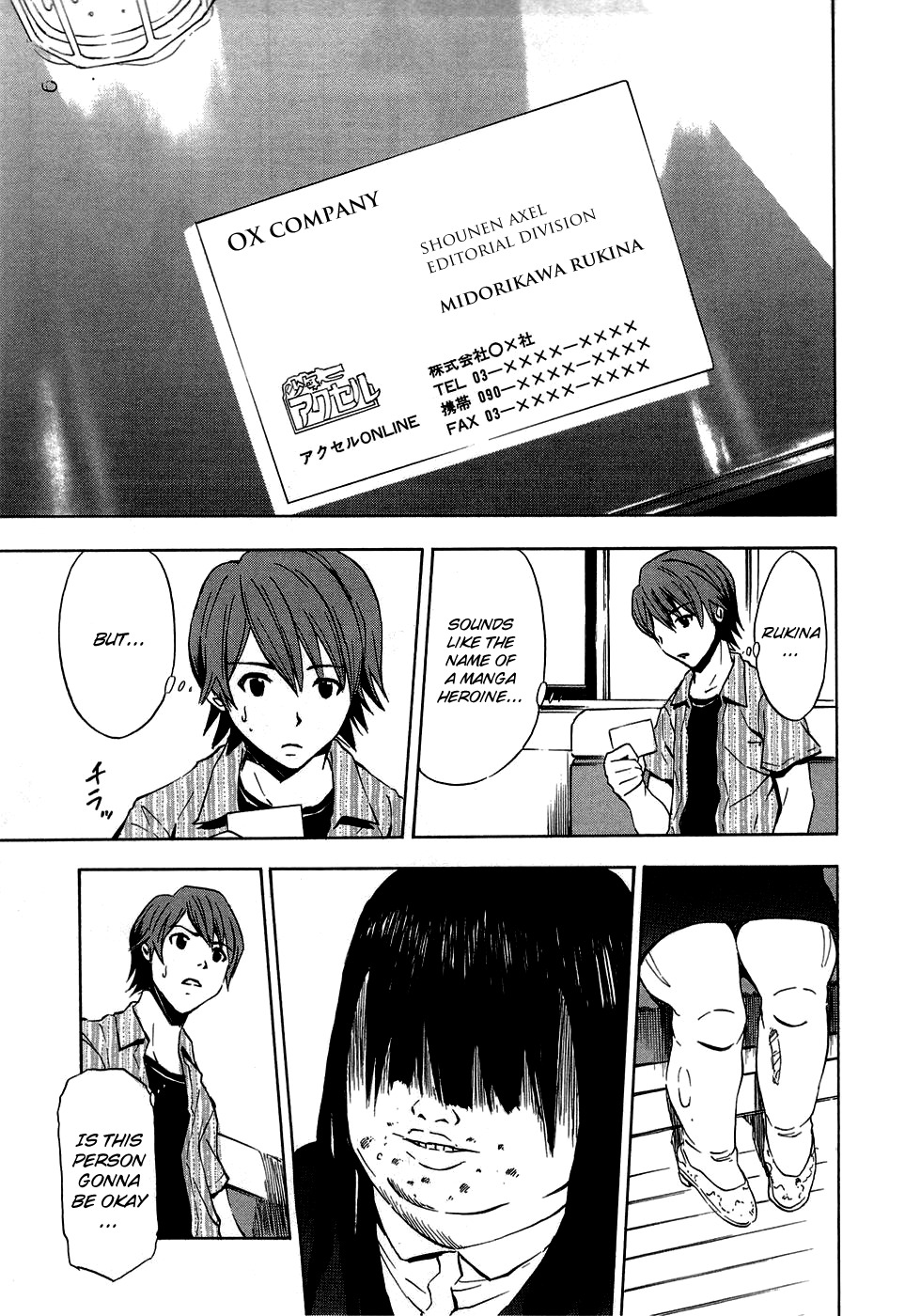 Ibitsu Chapter 13.5 page 4 - Chapter 13.5: The Mysterious Tale of the Editor ~Ibitsu: Another Story~