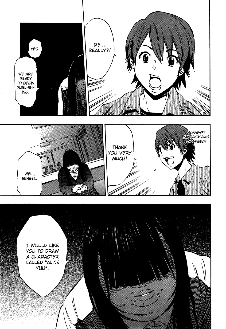 Ibitsu Chapter 13.5 page 6 - Chapter 13.5: The Mysterious Tale of the Editor ~Ibitsu: Another Story~