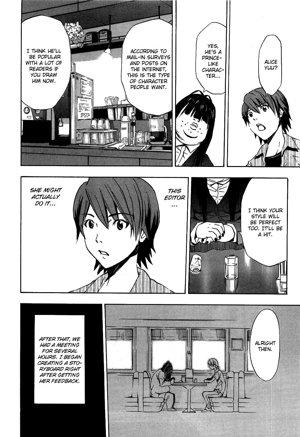Ibitsu Chapter 13.5 page 7 - Chapter 13.5: The Mysterious Tale of the Editor ~Ibitsu: Another Story~