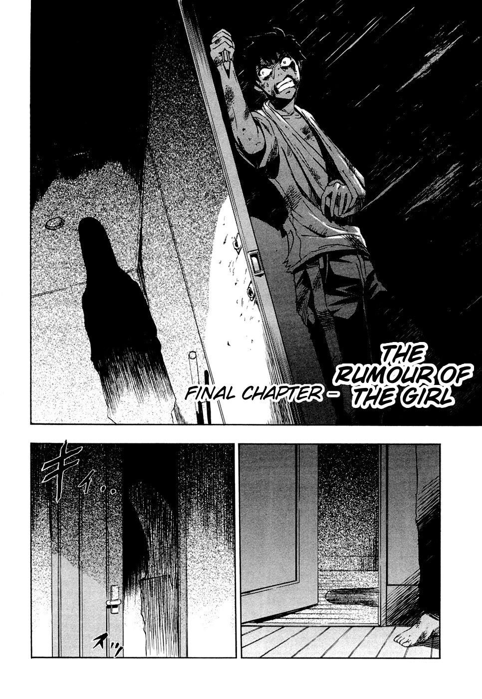Ibitsu Chapter 13 page 2 - Chapter 13: The Rumour of the Girl