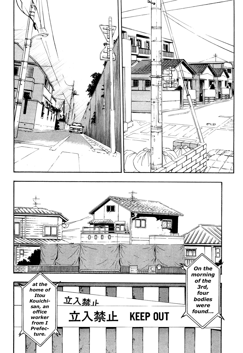 Ibitsu Chapter 13 page 22 - Chapter 13: The Rumour of the Girl