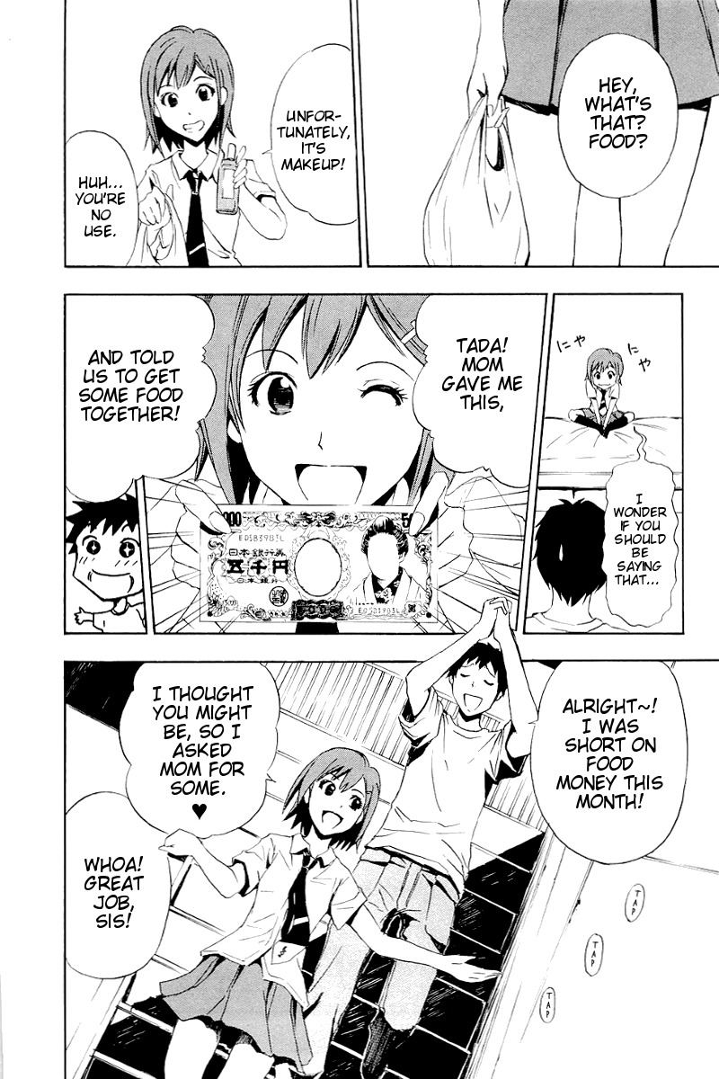 Ibitsu Chapter 2 page 2 - Chapter 2: The Trespassing Girl