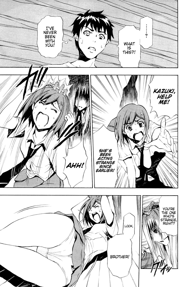 Ibitsu Chapter 4 page 2 - Chapter 4: The Determined Girl