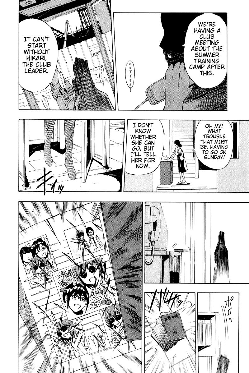 Ibitsu Chapter 4 page 21 - Chapter 4: The Determined Girl