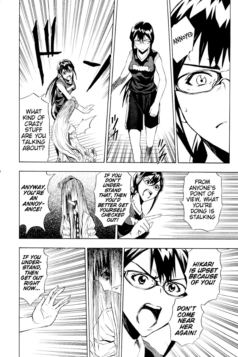 Ibitsu Chapter 5 page 14 - Chapter 5: The Hammer Girl