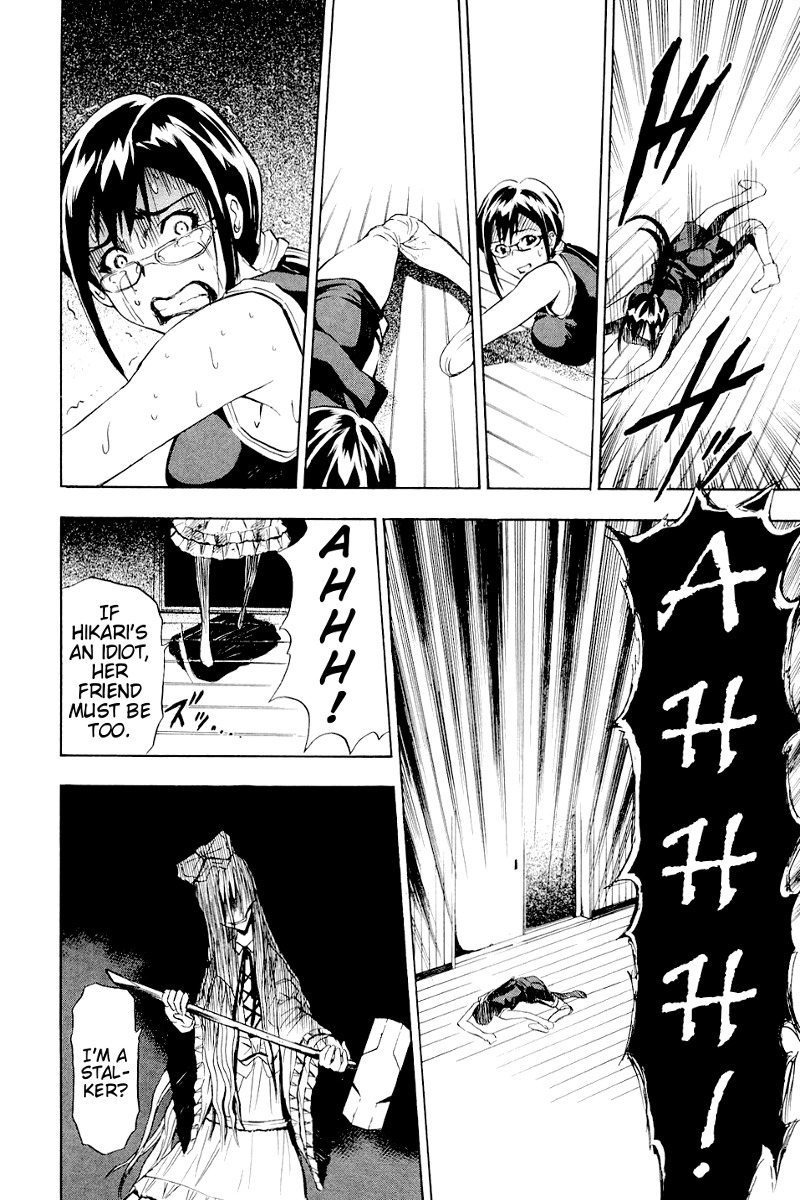 Ibitsu Chapter 5 page 16 - Chapter 5: The Hammer Girl