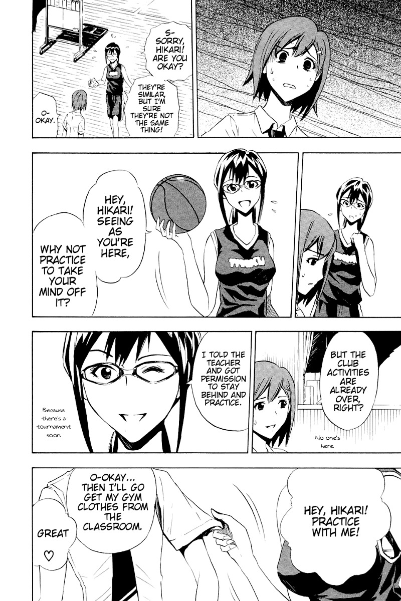 Ibitsu Chapter 5 page 8 - Chapter 5: The Hammer Girl