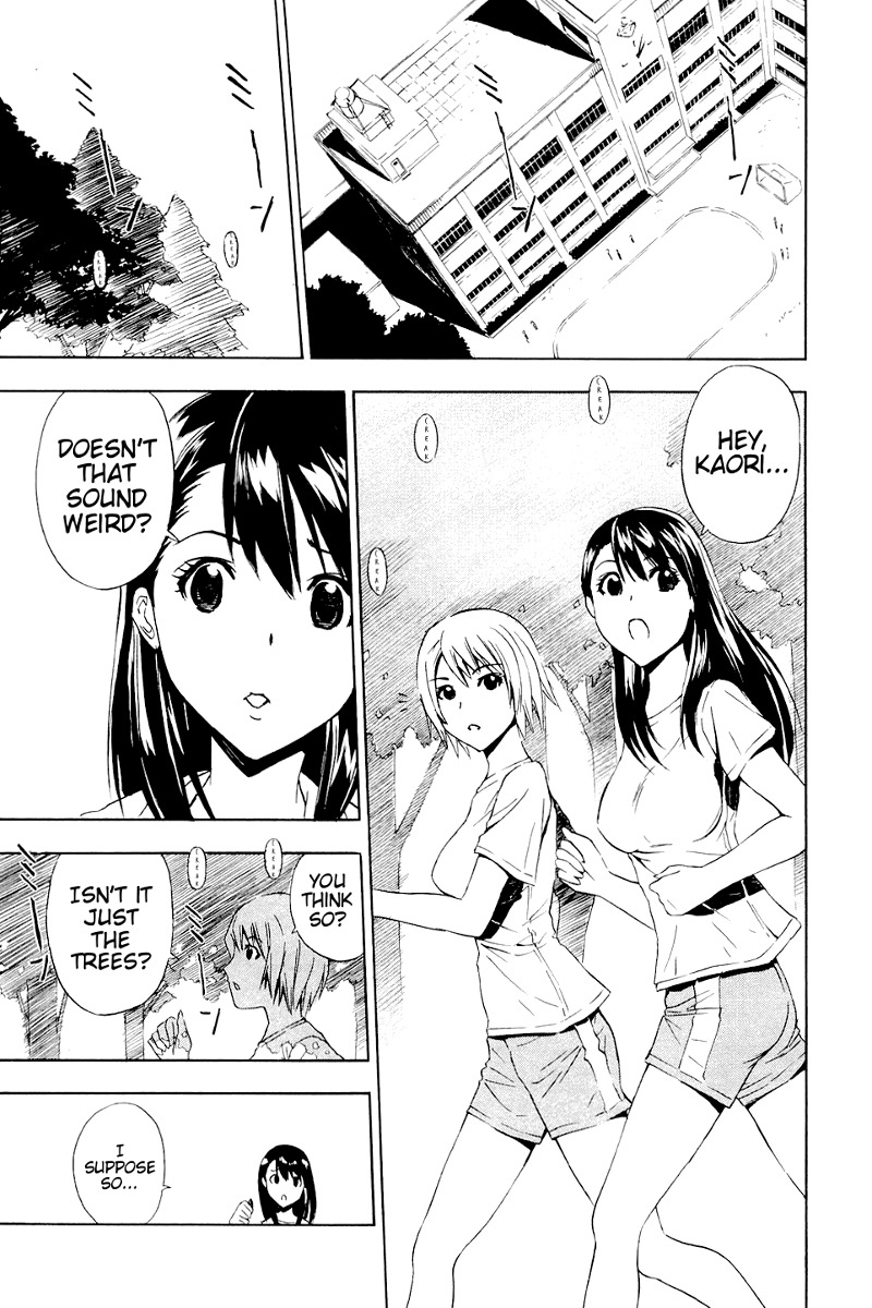 Ibitsu Chapter 6.5 page 1 - Chapter 6.5: The Corridor of Dolls ~Ibitsu: Another Story~
