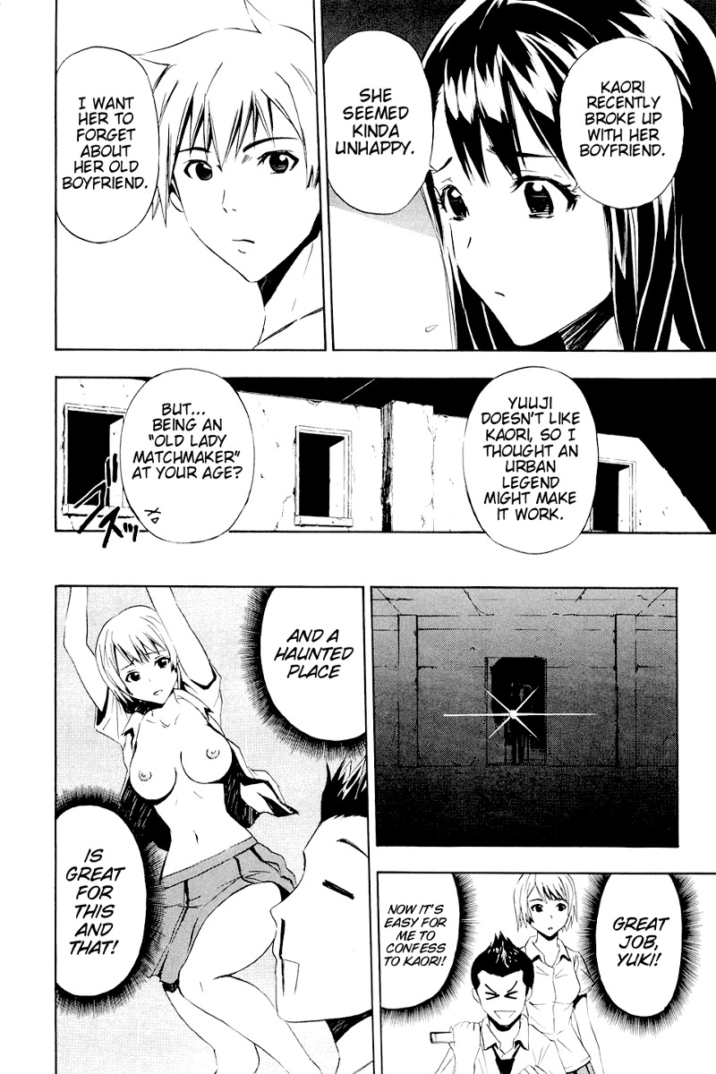 Ibitsu Chapter 6.5 page 10 - Chapter 6.5: The Corridor of Dolls ~Ibitsu: Another Story~