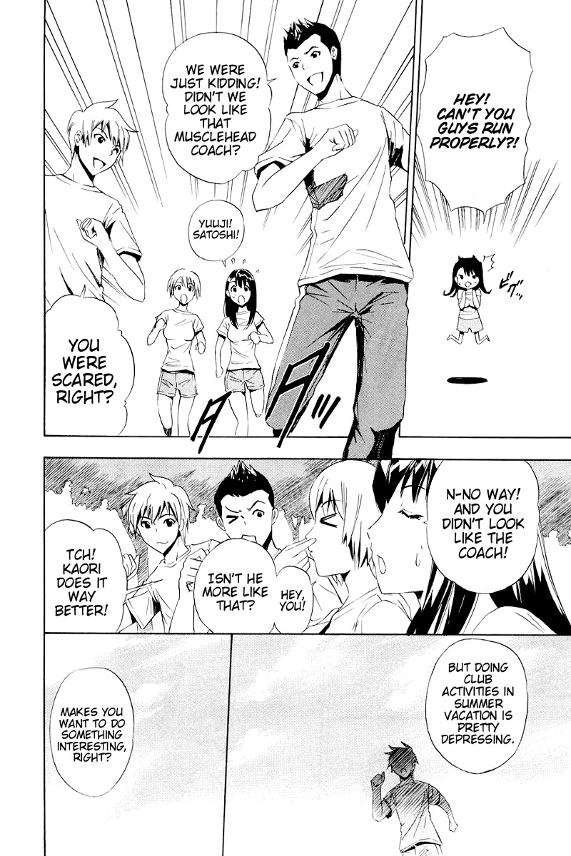 Ibitsu Chapter 6.5 page 2 - Chapter 6.5: The Corridor of Dolls ~Ibitsu: Another Story~