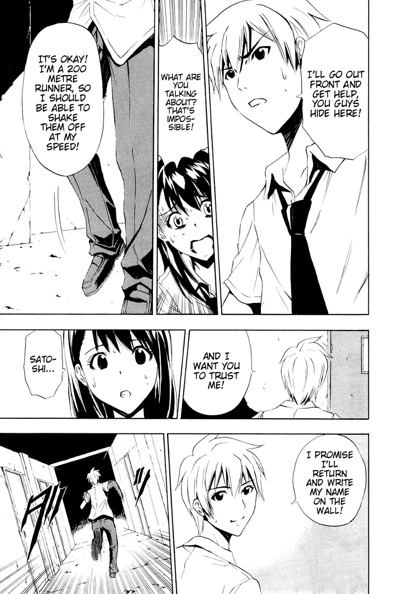 Ibitsu Chapter 6.5 page 27 - Chapter 6.5: The Corridor of Dolls ~Ibitsu: Another Story~