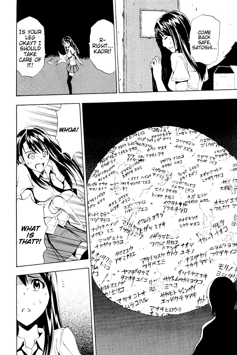 Ibitsu Chapter 6.5 page 28 - Chapter 6.5: The Corridor of Dolls ~Ibitsu: Another Story~
