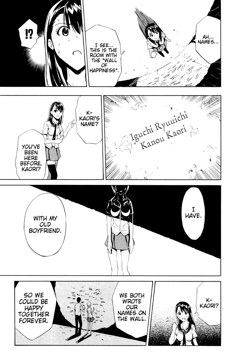 Ibitsu Chapter 6.5 page 29 - Chapter 6.5: The Corridor of Dolls ~Ibitsu: Another Story~