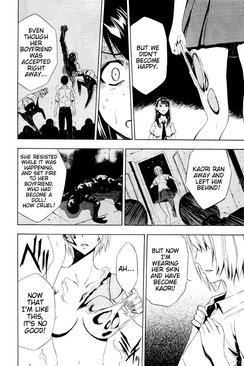 Ibitsu Chapter 6.5 page 30 - Chapter 6.5: The Corridor of Dolls ~Ibitsu: Another Story~