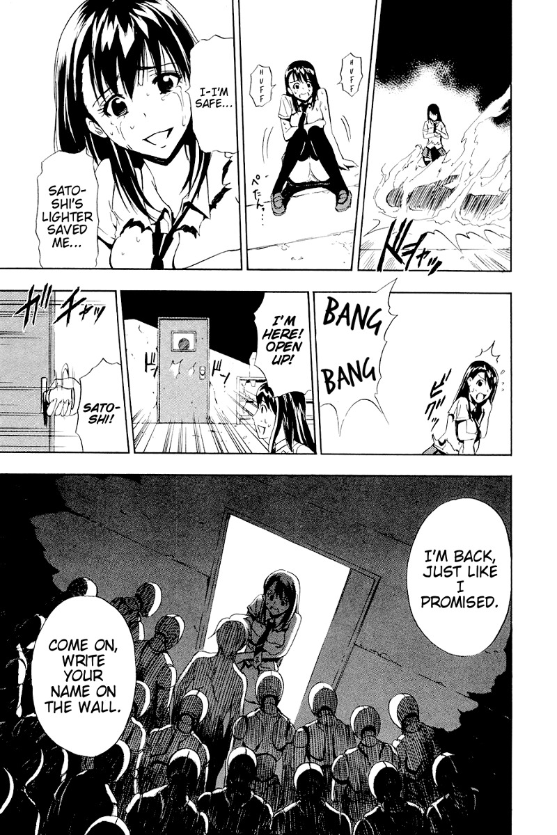 Ibitsu Chapter 6.5 page 35 - Chapter 6.5: The Corridor of Dolls ~Ibitsu: Another Story~