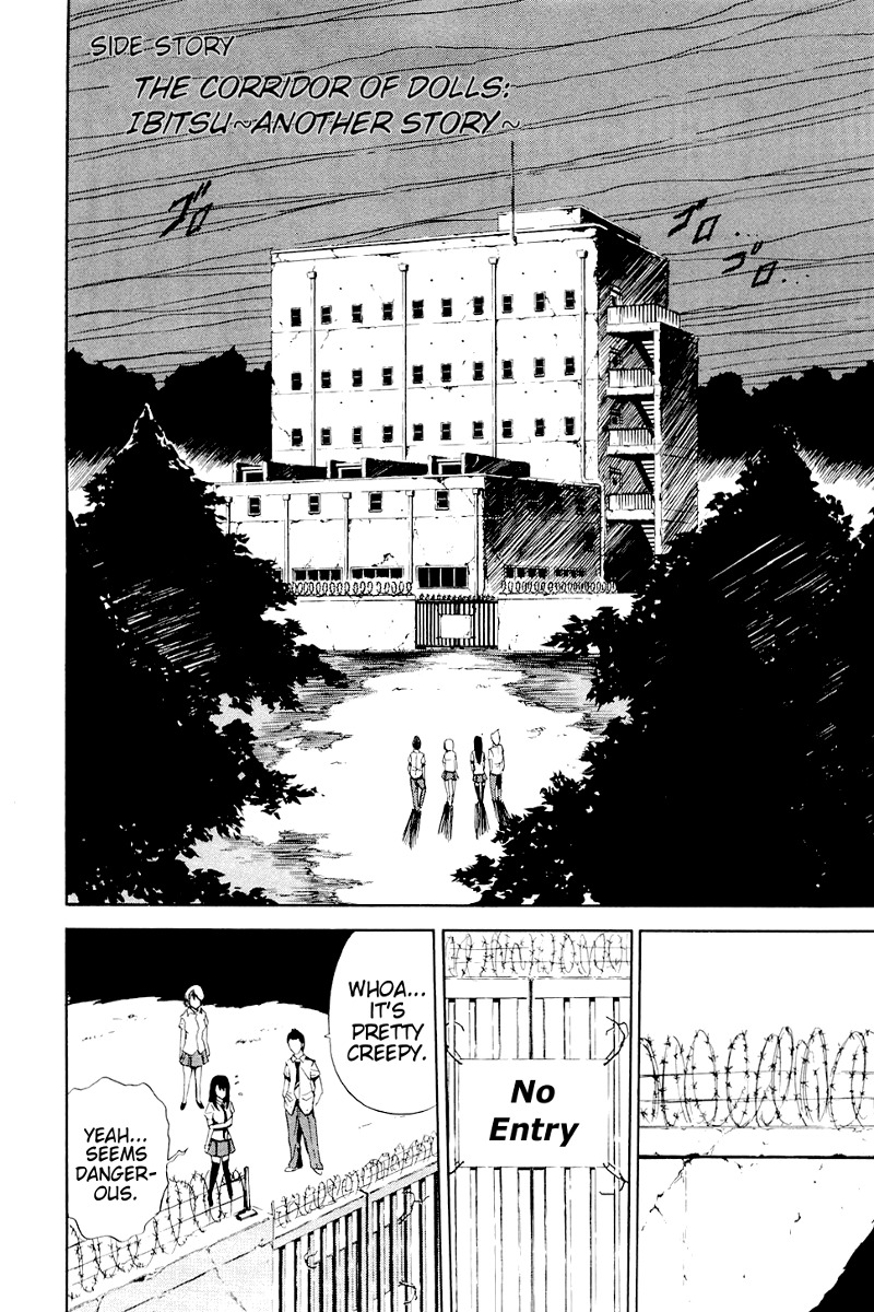 Ibitsu Chapter 6.5 page 4 - Chapter 6.5: The Corridor of Dolls ~Ibitsu: Another Story~