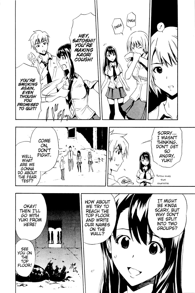 Ibitsu Chapter 6.5 page 8 - Chapter 6.5: The Corridor of Dolls ~Ibitsu: Another Story~
