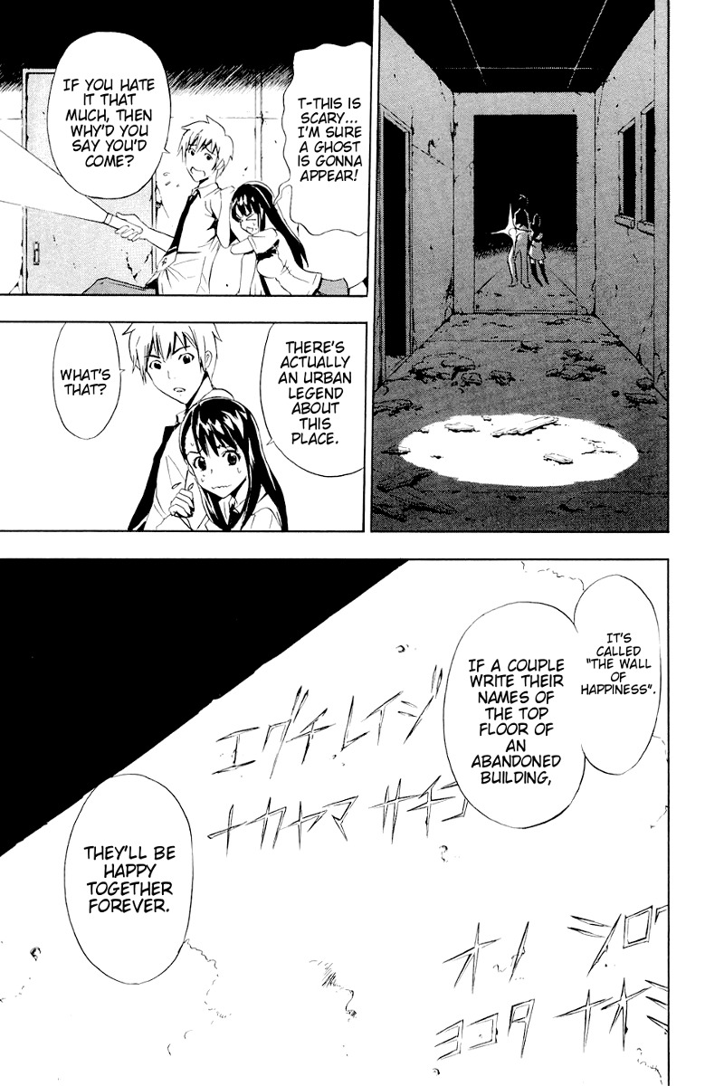 Ibitsu Chapter 6.5 page 9 - Chapter 6.5: The Corridor of Dolls ~Ibitsu: Another Story~