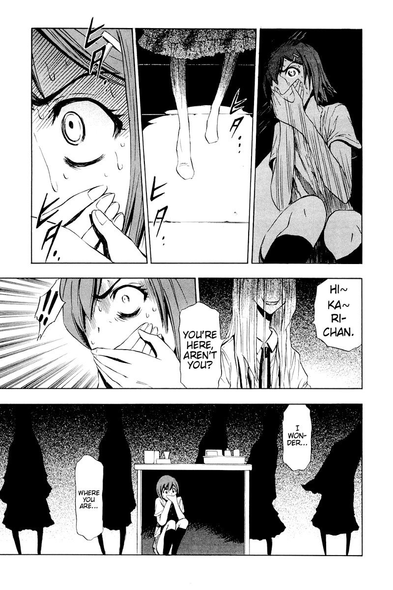 Ibitsu Chapter 6 page 12 - Chapter 6: The Chasing Girl