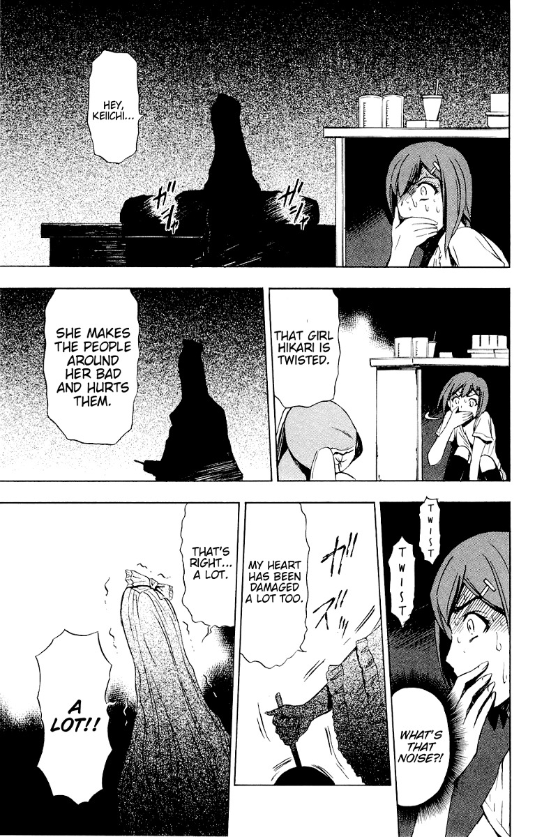 Ibitsu Chapter 6 page 14 - Chapter 6: The Chasing Girl