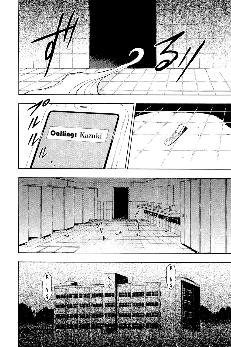 Ibitsu Chapter 6 page 27 - Chapter 6: The Chasing Girl