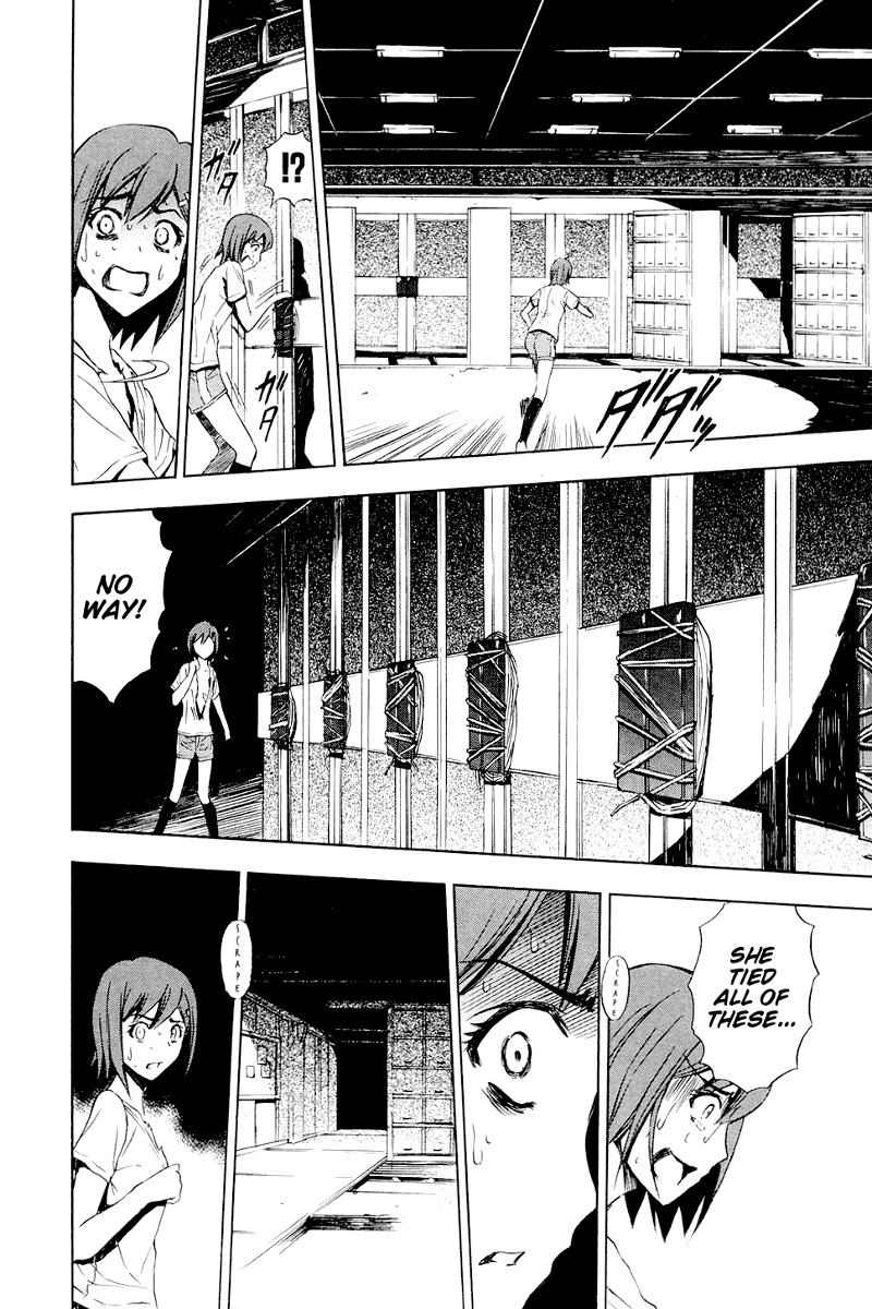 Ibitsu Chapter 6 page 5 - Chapter 6: The Chasing Girl