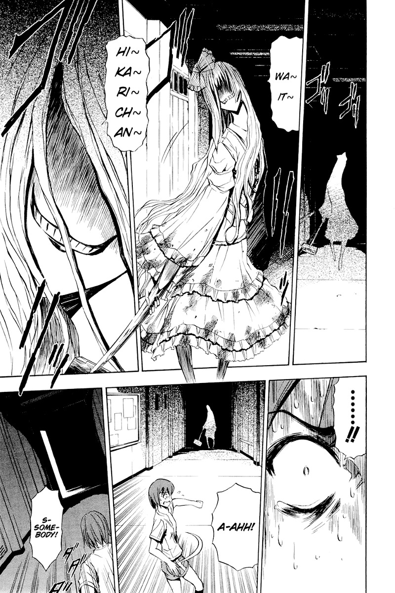 Ibitsu Chapter 6 page 6 - Chapter 6: The Chasing Girl