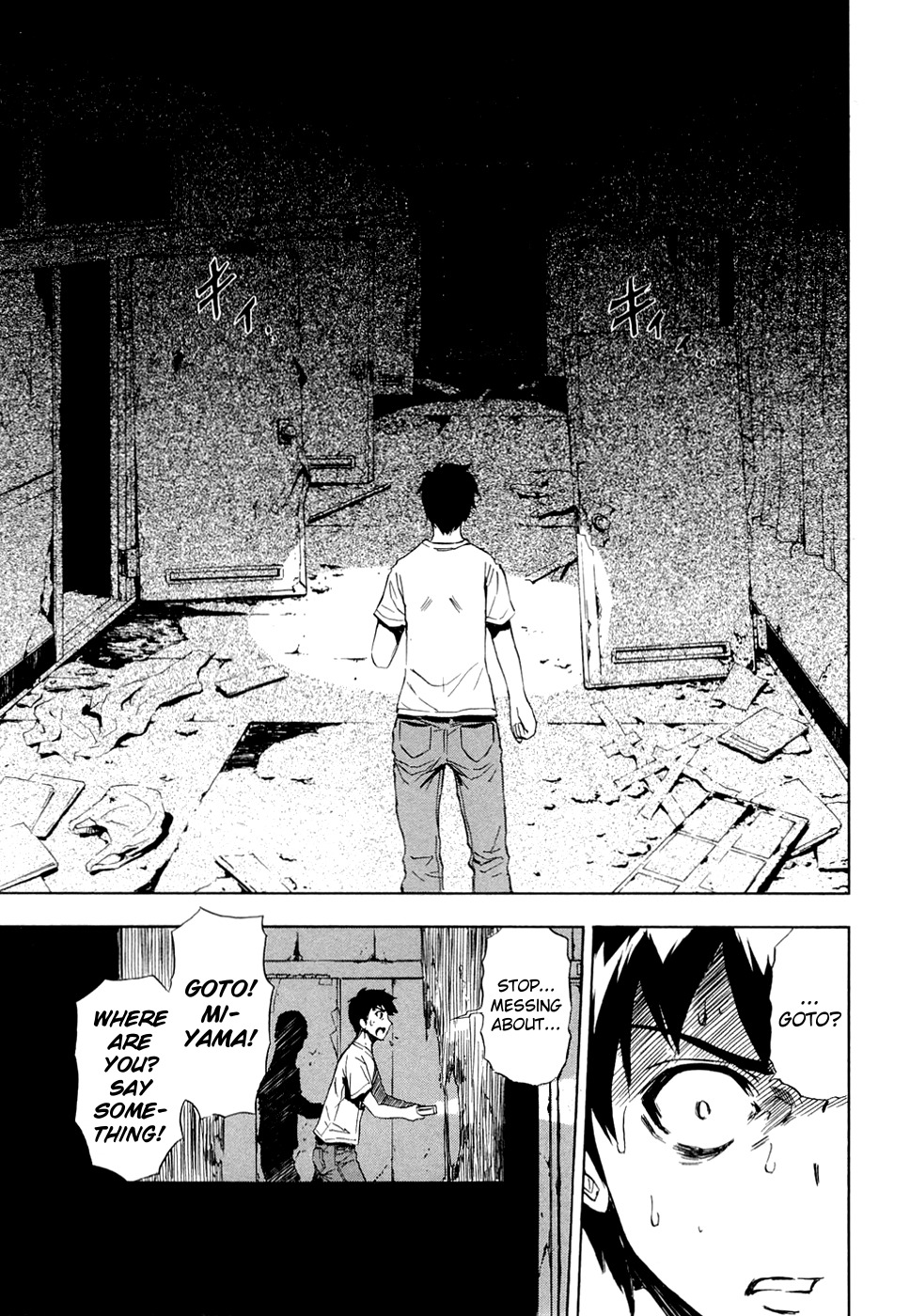 Ibitsu Chapter 8 page 13 - Chapter 8: The Girl In the Hostpital