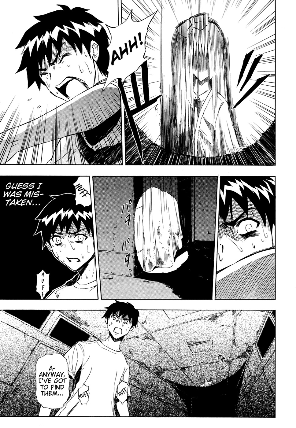 Ibitsu Chapter 8 page 15 - Chapter 8: The Girl In the Hostpital