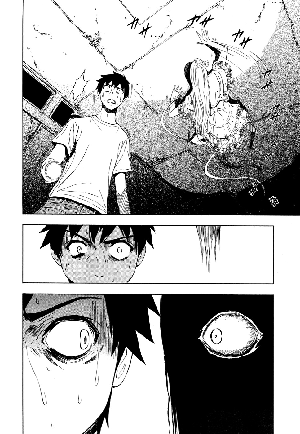 Ibitsu Chapter 8 page 16 - Chapter 8: The Girl In the Hostpital