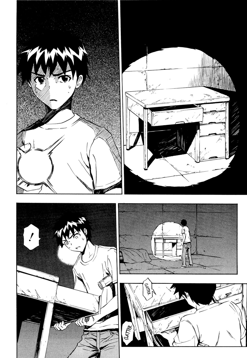 Ibitsu Chapter 9 page 2 - Chapter 9: The Girl Inside the Memories