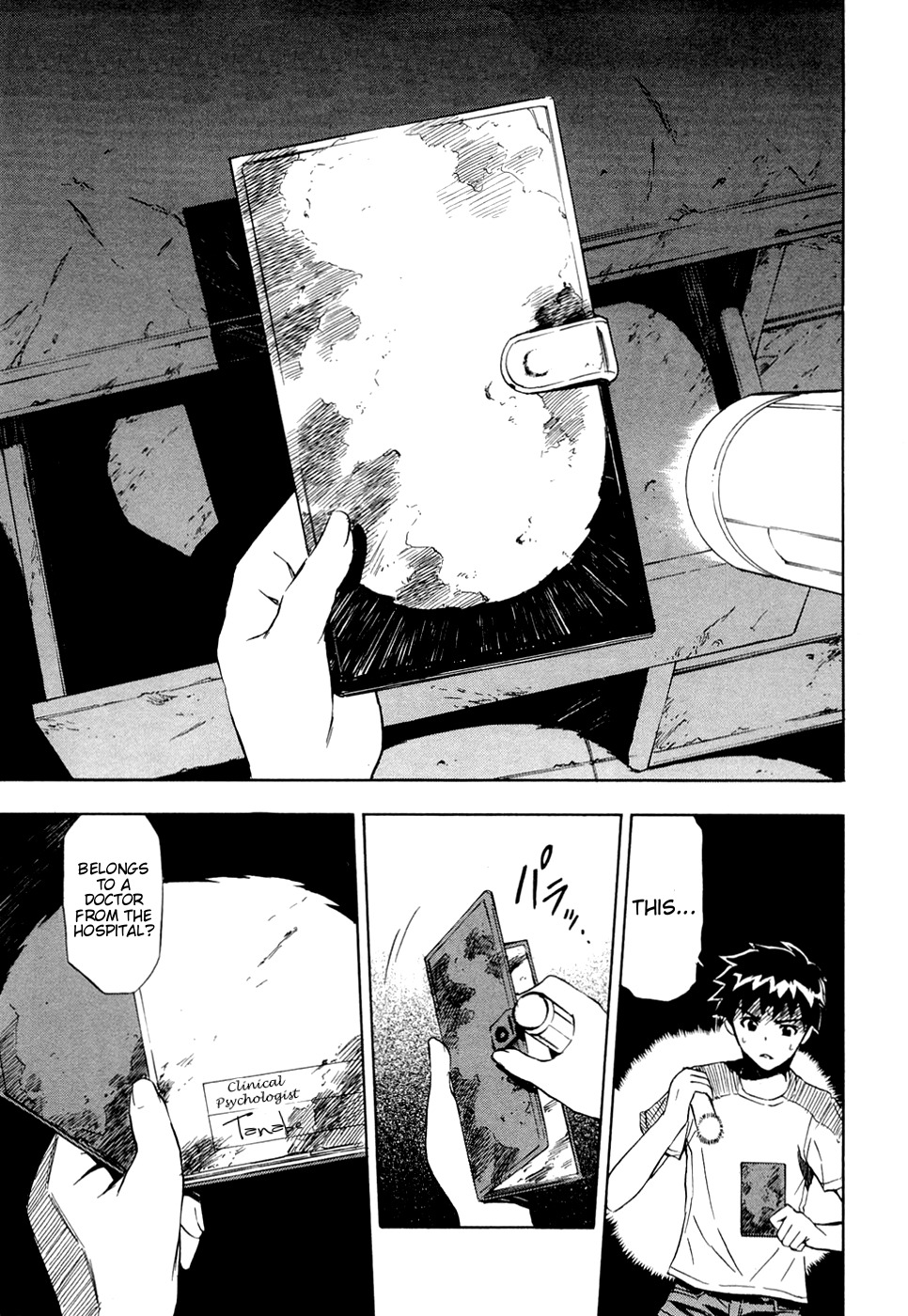 Ibitsu Chapter 9 page 3 - Chapter 9: The Girl Inside the Memories
