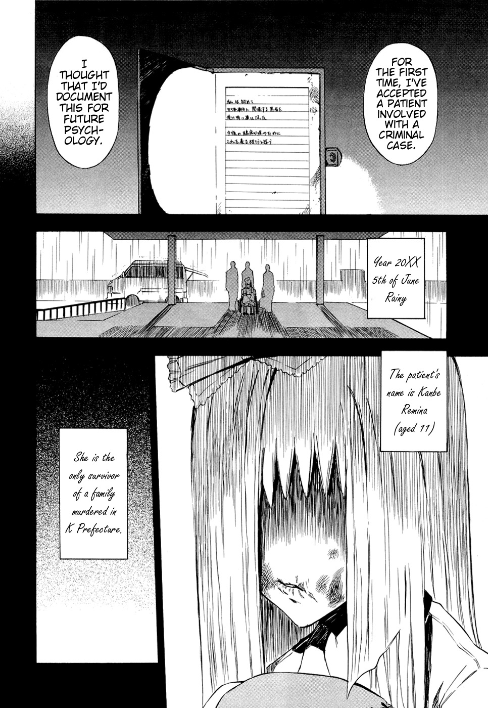 Ibitsu Chapter 9 page 4 - Chapter 9: The Girl Inside the Memories