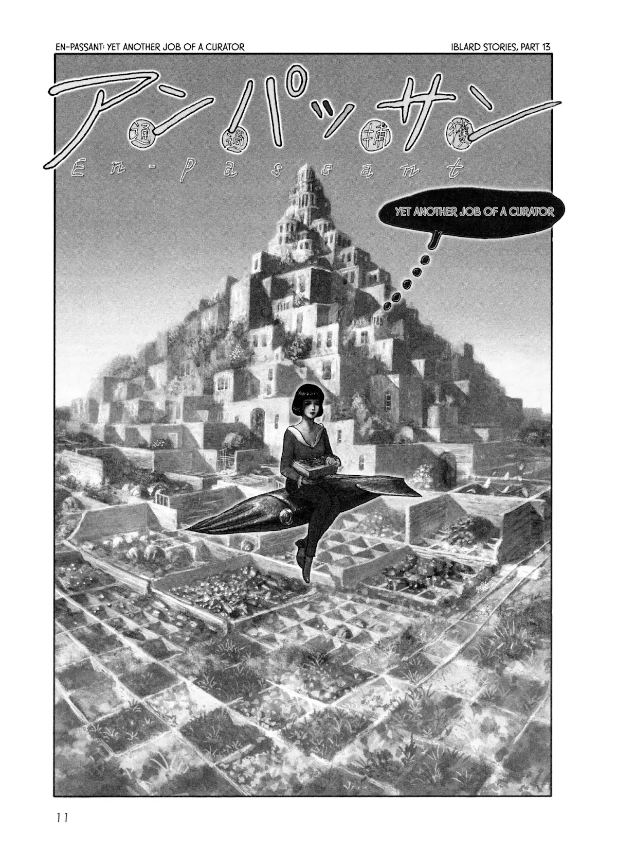 Iblard Legend - The Scenery of Laputas Chapter 3 page 1 - Chapter 3: Yet Another Job of a Curator