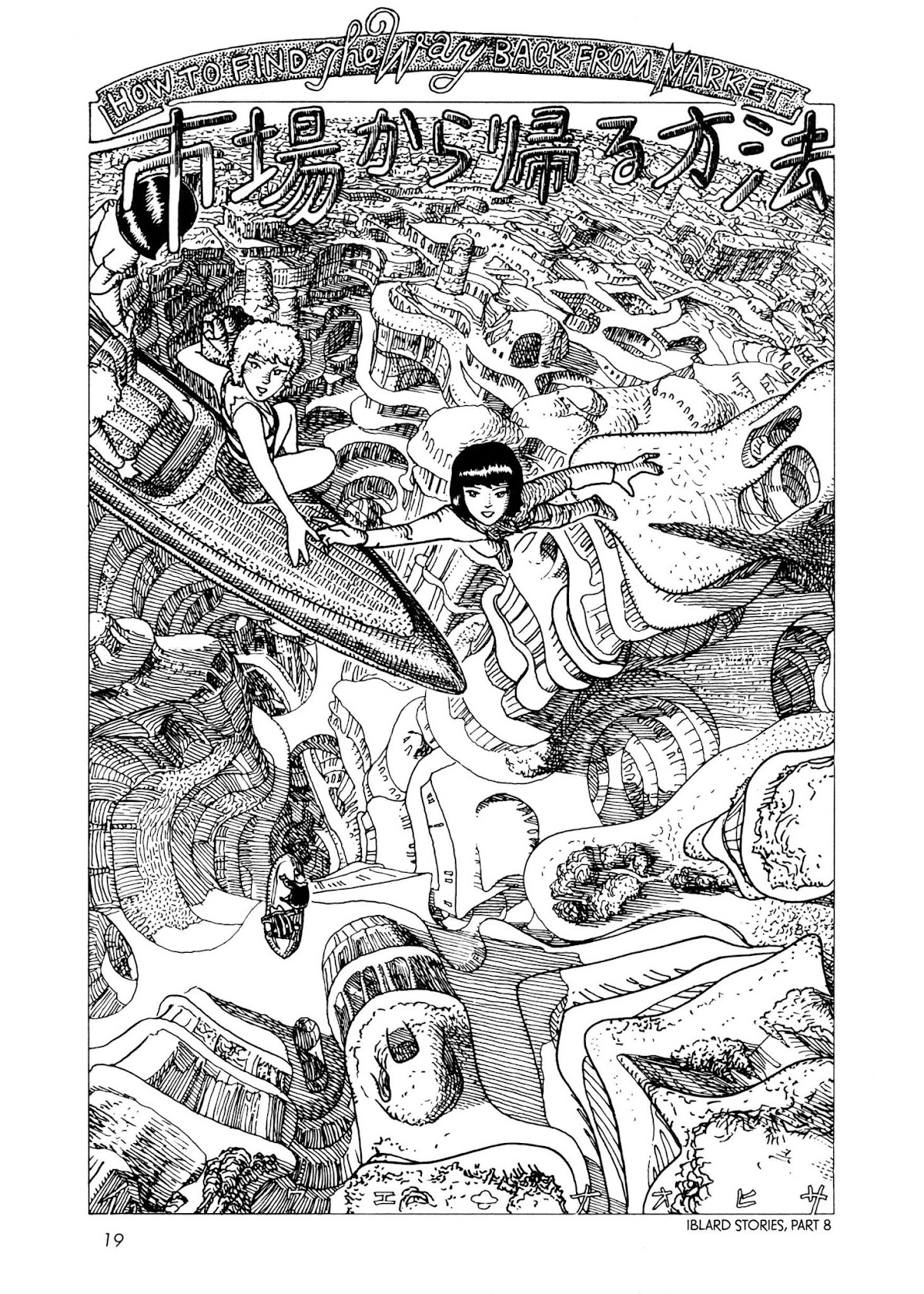 Iblard Legend - The Scenery of Laputas Chapter 4 page 1 - Chapter 4: How to Find the Way Back From the Market