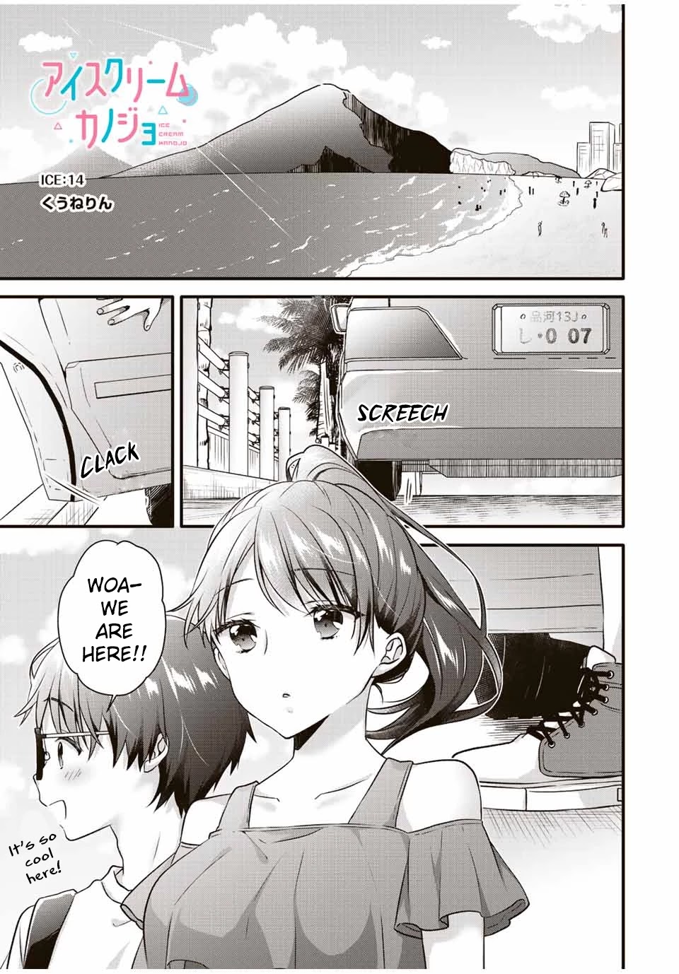 Ice Cream Kanojo Chapter 14 page 2 - Chapter 14: 【ICE：14】