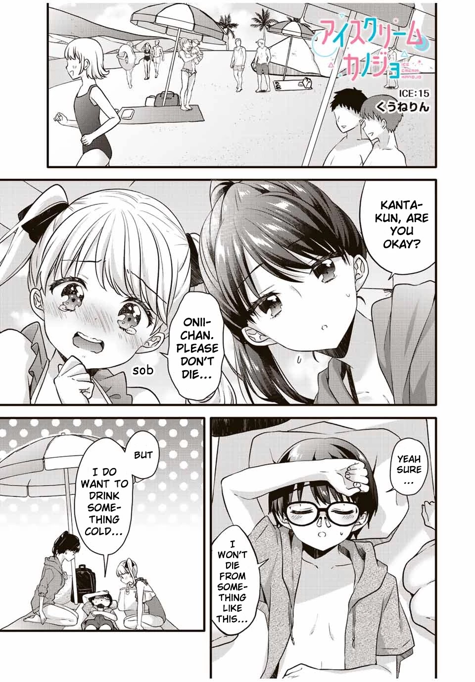 Ice Cream Kanojo Chapter 15 page 2 - Chapter 15: 【ICE：15】