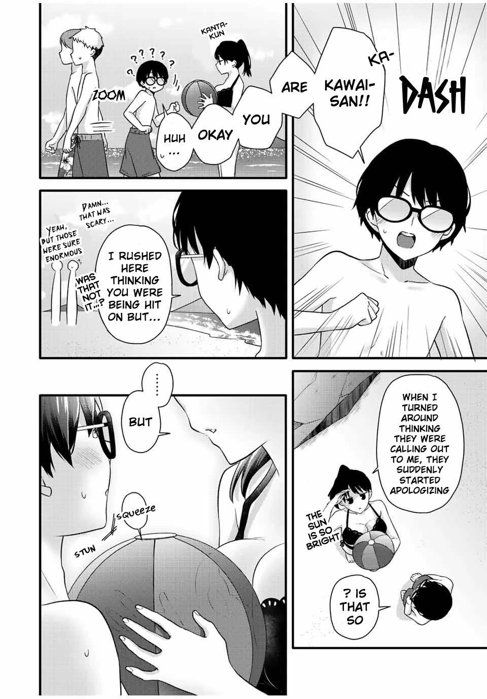 Ice Cream Kanojo Chapter 16 page 11 - Chapter 16: 【ICE：16】