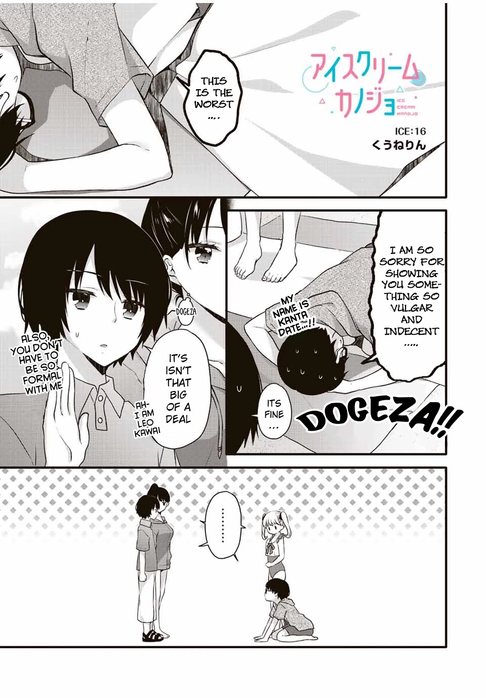Ice Cream Kanojo Chapter 16 page 2 - Chapter 16: 【ICE：16】