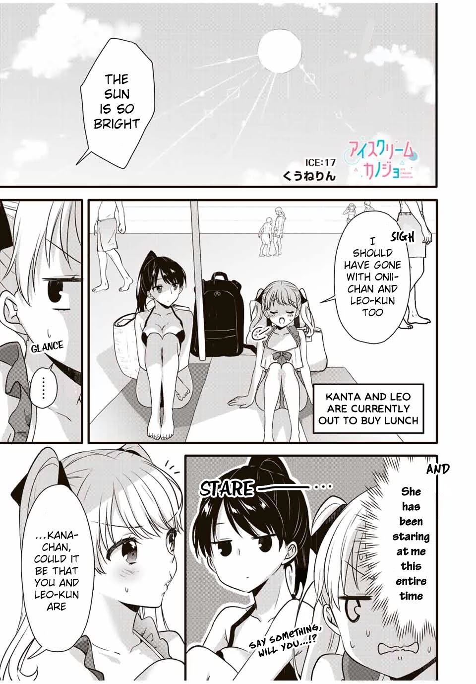Ice Cream Kanojo Chapter 17 page 2 - Chapter 17: 【ICE：17】