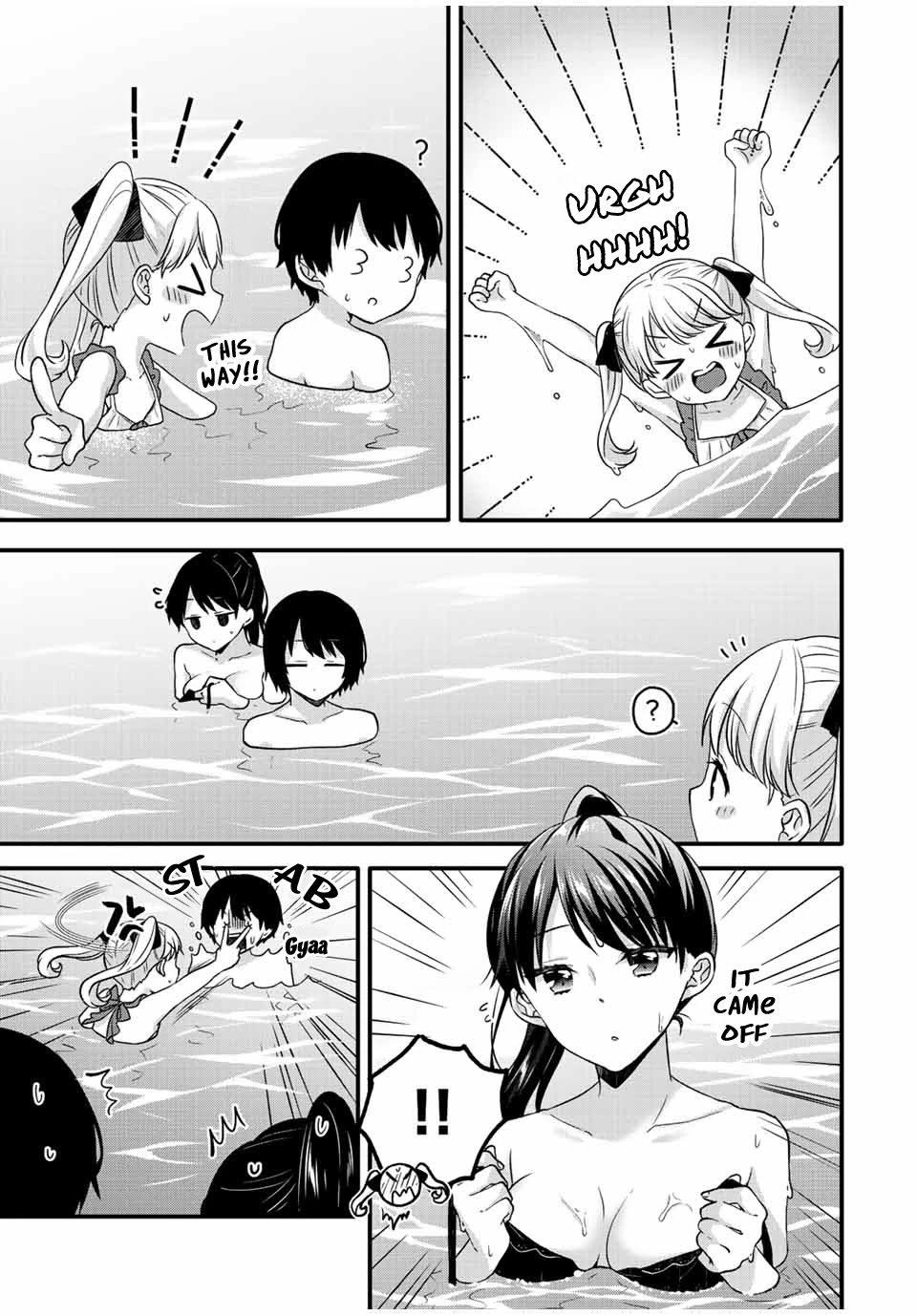 Ice Cream Kanojo Chapter 18 page 6 - Chapter 18: 【ICE：18】