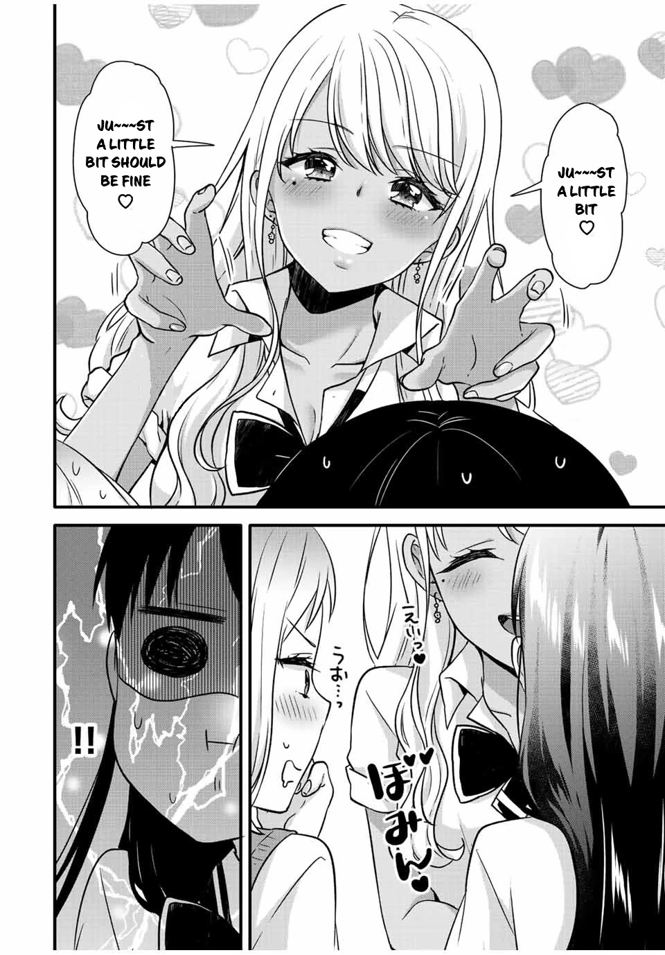 Ice Cream Kanojo Chapter 24 page 12 - Chapter 24: 【ICE：24】