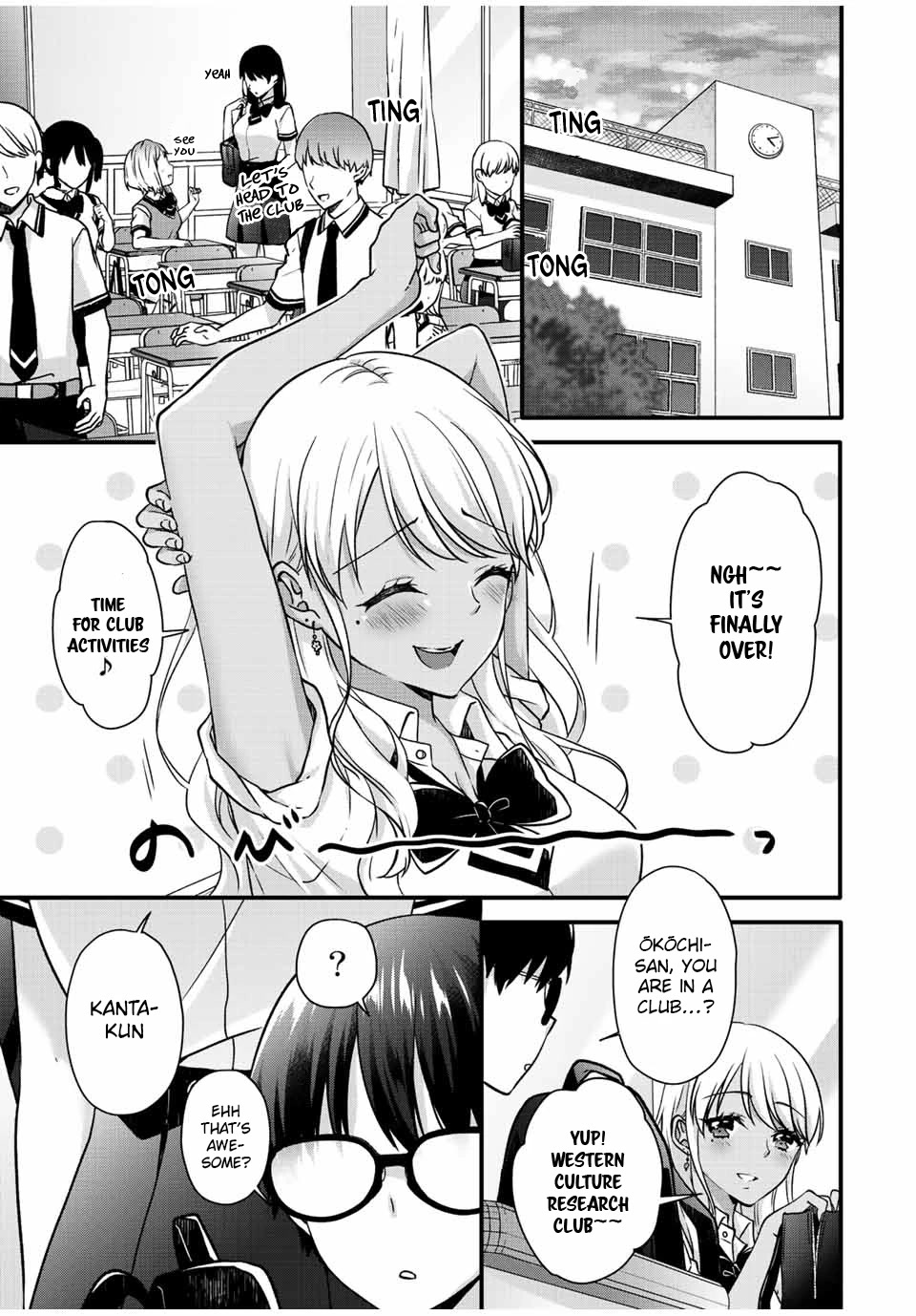 Ice Cream Kanojo Chapter 25 page 3 - Chapter 25: 【ICE：25】