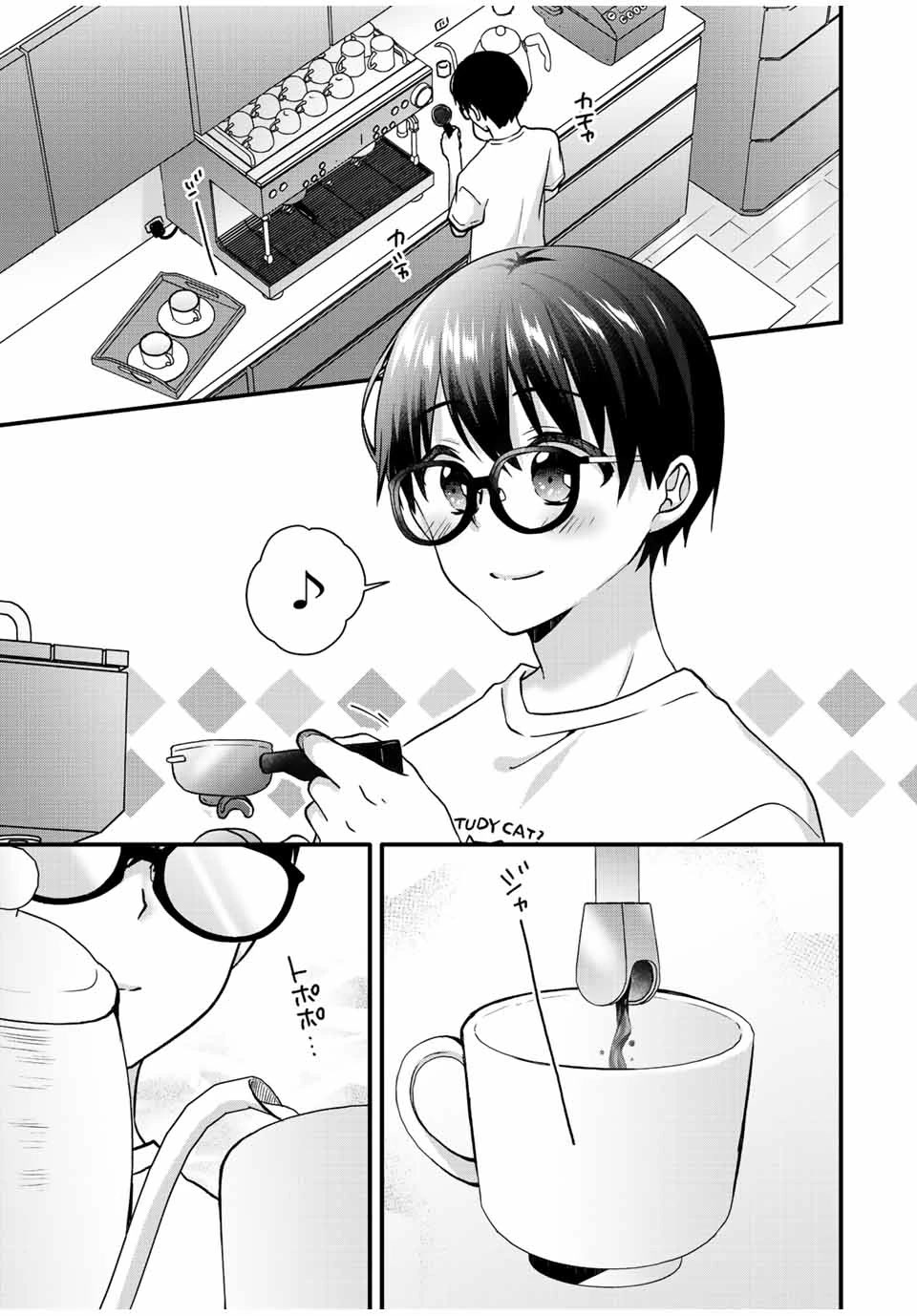 Ice Cream Kanojo Chapter 26 page 9 - Chapter 26: 【ICE：26】