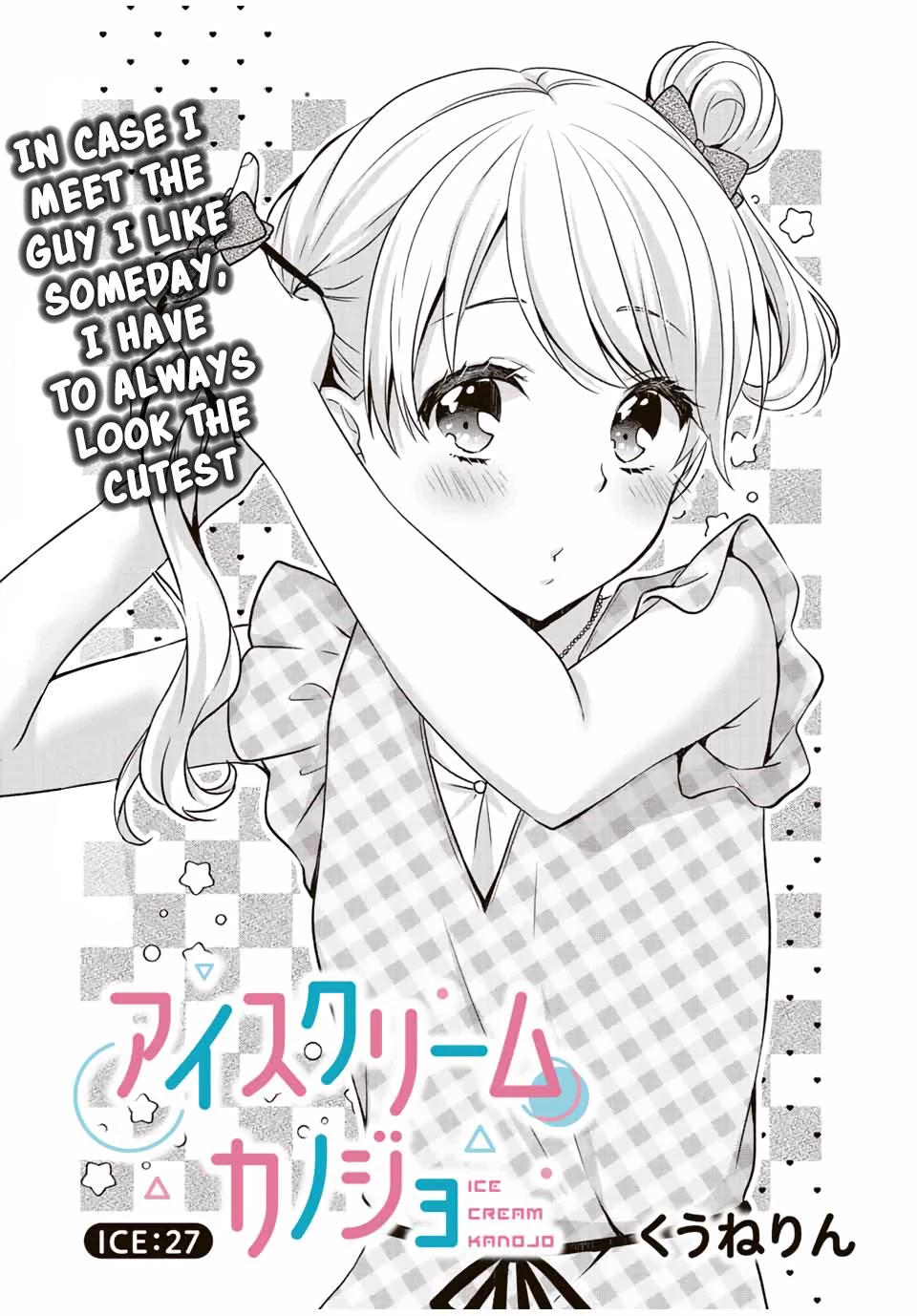Ice Cream Kanojo Chapter 27 page 2 - Chapter 27: 【ICE：27】
