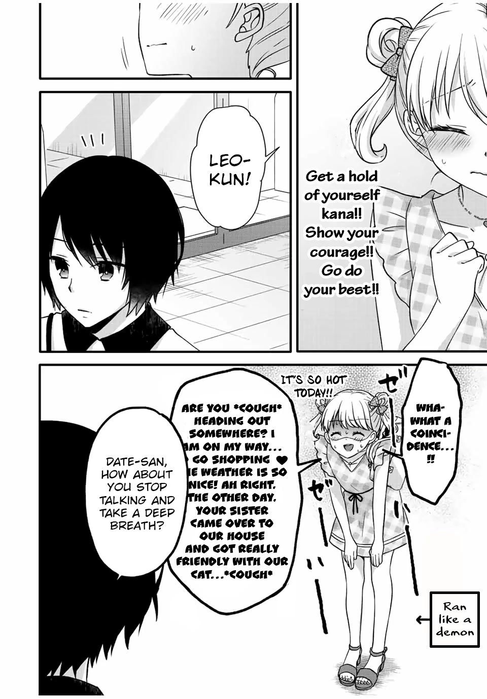 Ice Cream Kanojo Chapter 27 page 4 - Chapter 27: 【ICE：27】