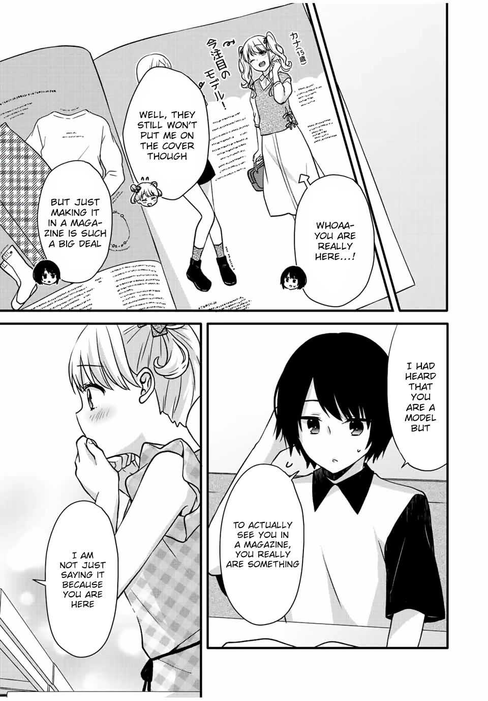 Ice Cream Kanojo Chapter 27 page 9 - Chapter 27: 【ICE：27】