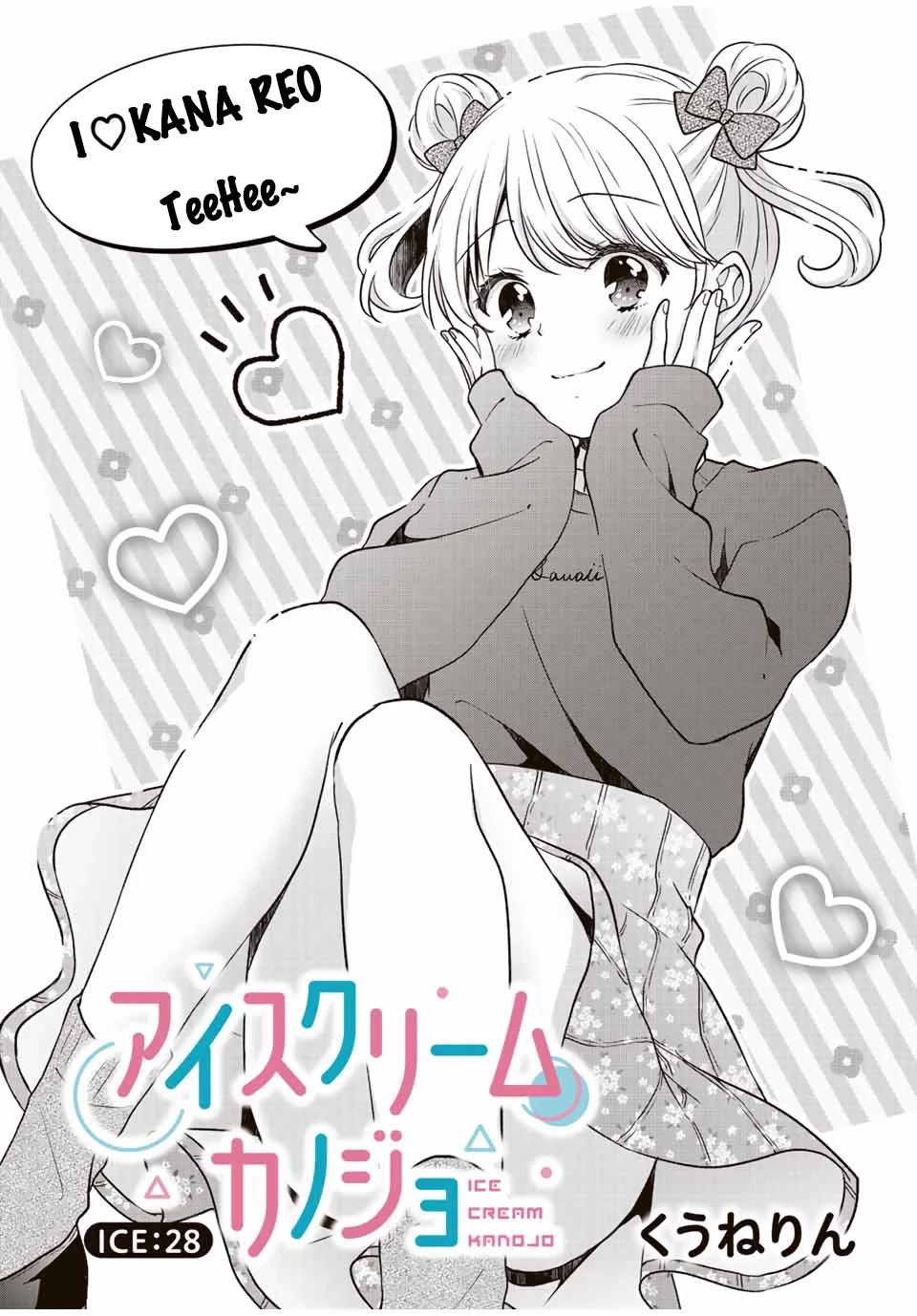 Ice Cream Kanojo Chapter 28 page 2 - Chapter 28: 【ICE：28】