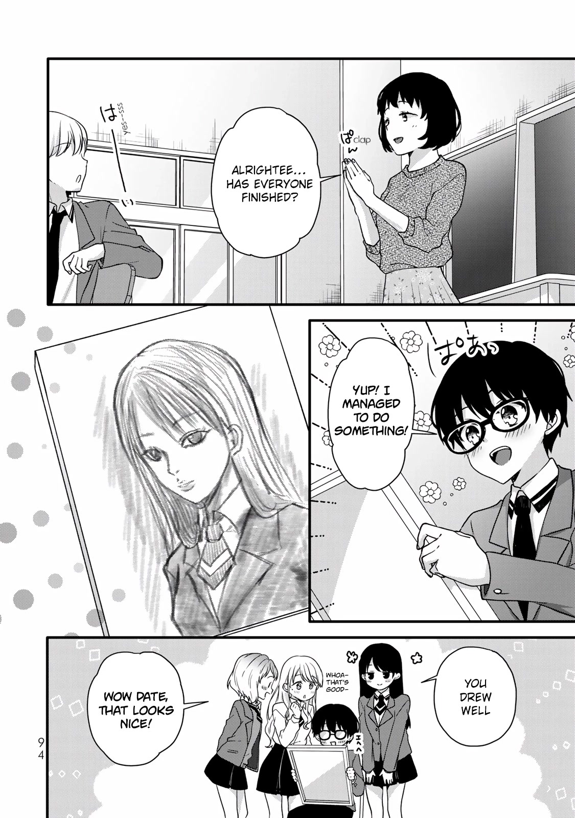 Ice Cream Kanojo Chapter 29 page 12 - Chapter 29: 【ICE：29】