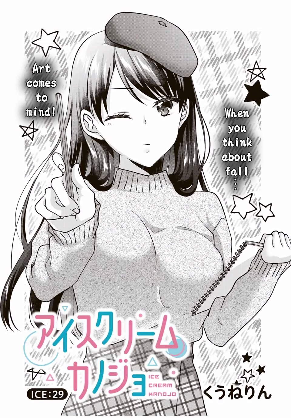 Ice Cream Kanojo Chapter 29 page 2 - Chapter 29: 【ICE：29】